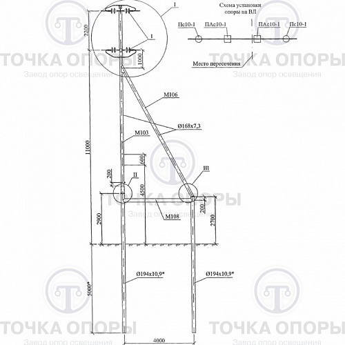 Переходная анкерная опора ПАс10-1